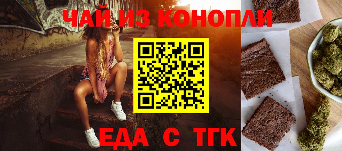 Сегежа  КОКАИН  A PVP СК кристаллы  МДМА  ГАШИШ  Марихуана  Меф МЯУ МЯУ кристаллы  Вход с VPN  ГАШ 