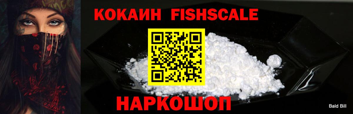 Кокаин Колумбийский Сегежа