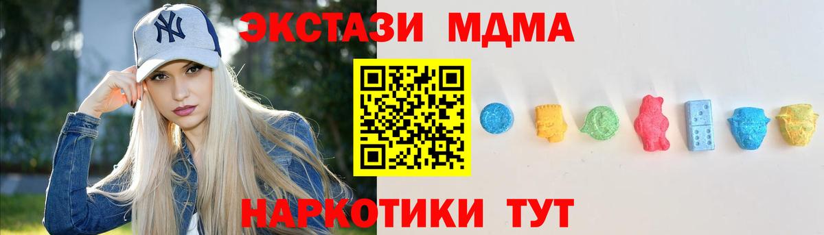 Экстази VHQ Сегежа