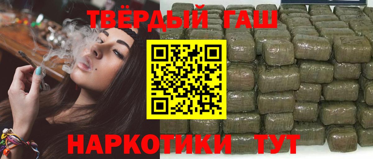 Гашиш Изолятор  Гашиш  Сегежа  Вход с VPN 