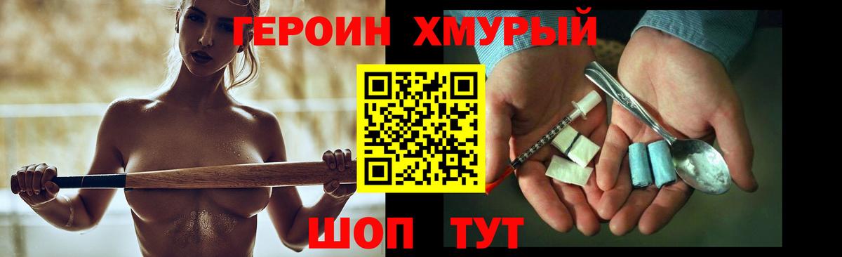Героин афганец  Вход с VPN  Сегежа 