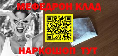 прущая мука Рузаевка