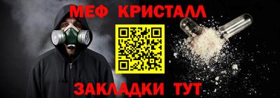 прущая мука Рузаевка