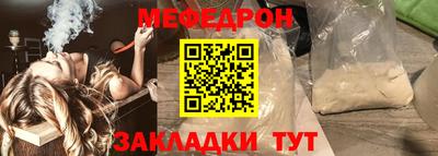 прущая мука Рузаевка
