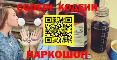 гидра Рязань