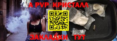 MDMA Premium VHQ Рыбинск