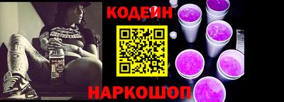 гидра Рязань