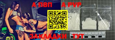 прущая мука Рузаевка