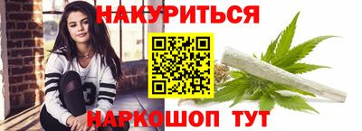гидра Рязань