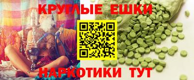 гидра Рязань