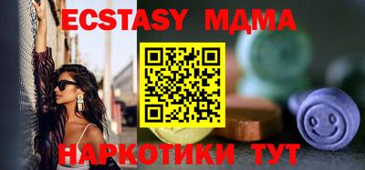 MDMA Premium VHQ Рыбинск