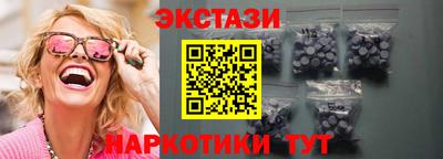MDMA Premium VHQ Рыбинск