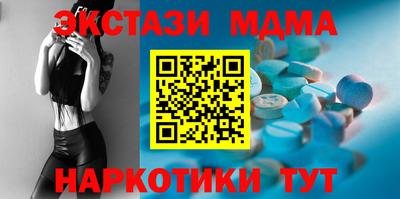 MDMA Premium VHQ Рыбинск