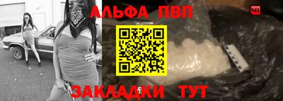 прущая мука Рузаевка
