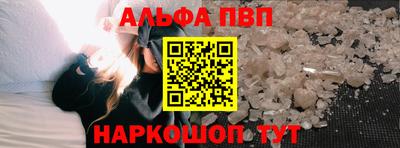 MDMA Premium VHQ Рыбинск