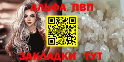 MDMA Premium VHQ Рыбинск