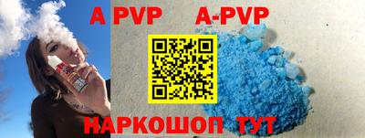 прущая мука Рузаевка
