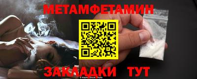 MDMA Premium VHQ Рыбинск