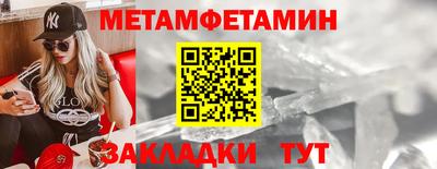 прущая мука Рузаевка