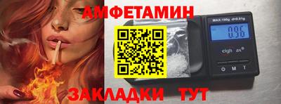 MDMA Premium VHQ Рыбинск