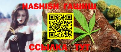 гидра Рязань