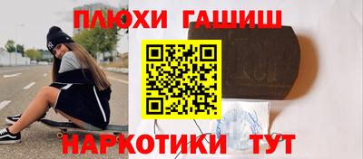 гидра Рязань
