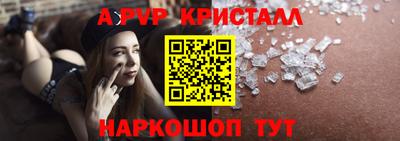 прущая мука Рузаевка