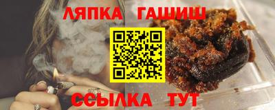 гидра Рязань