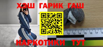 гидра Рязань