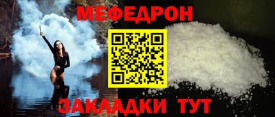 прущая мука Рузаевка