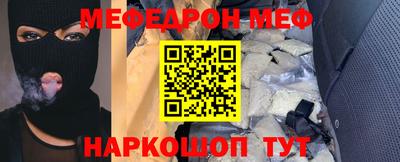 MDMA Premium VHQ Рыбинск