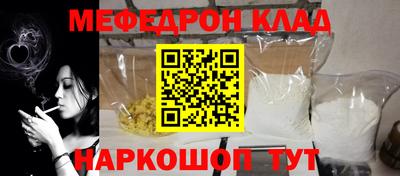 MDMA Premium VHQ Рыбинск