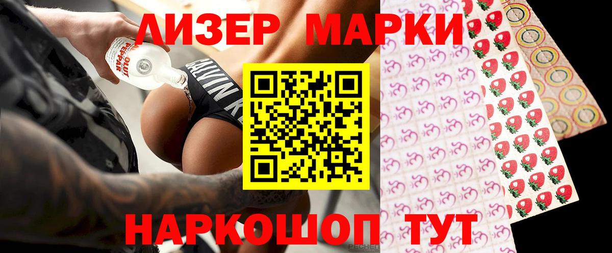 Сегежа  MEGA маркетплейс  ЛСД экстази ecstasy  Вход с VPN  Лсд 25 экстази кислота 