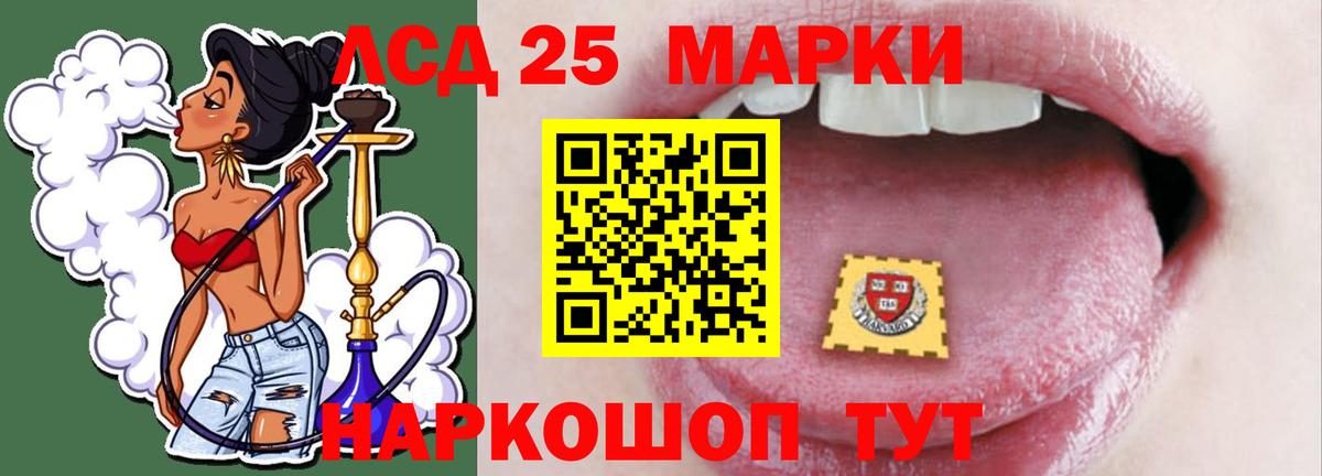 ЛСД экстази кислота Сегежа