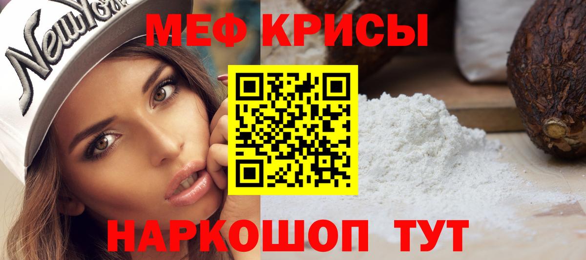 Мефедрон  Сегежа