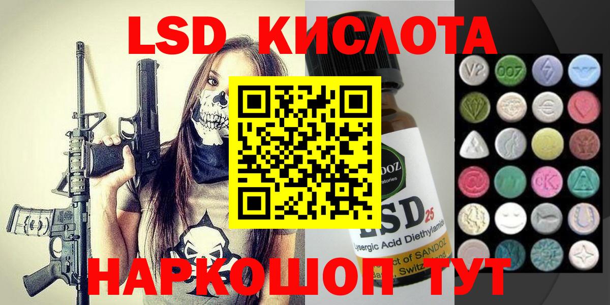 Марки 25I-NBOMe  Марки NBOMe 1,8мг  Вход с VPN  Сегежа  Марки NBOMe 1,8мг 