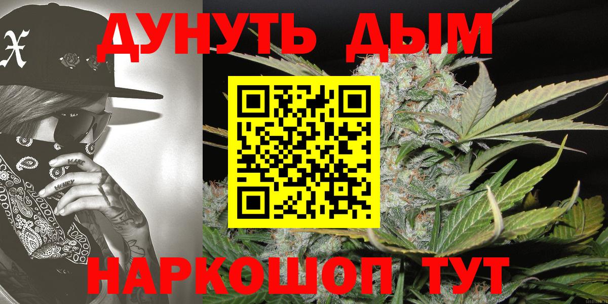 Сегежа  Бошки марихуана Ganja  Конопля MAZAR  Бошки Шишки ГИДРОПОН  Вход с VPN 